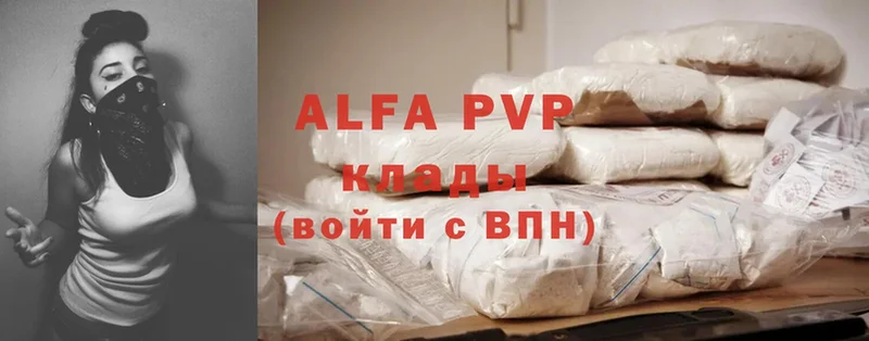 APVP VHQ Печора