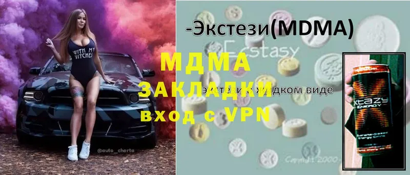 кракен ссылки  Печора  MDMA молли 