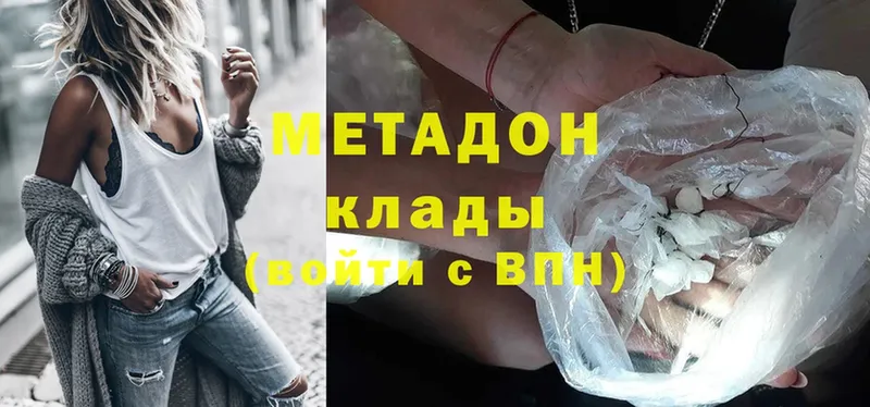 KRAKEN рабочий сайт  Печора  Метадон methadone  где купить наркоту 